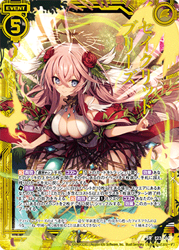 カード検索 ｜ Z/X - Zillions of enemy X - ゼクス公式サイト