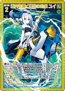 ユウ ユウです ユウです ユウです Z/X（ゼクス）公式アカウント on X: