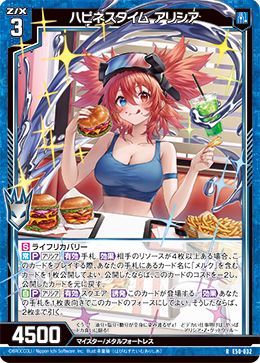 カード検索 ｜ Z/X - Zillions of enemy X - ゼクス公式サイト