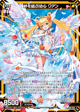 カード検索 ｜ Z/X - Zillions of enemy X - ゼクス公式サイト