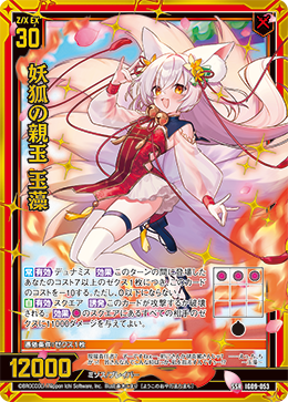 カード検索 ｜ Z/X - Zillions of enemy X - ゼクス公式サイト