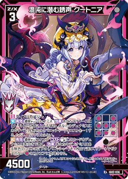 カード検索 ｜ Z/X - Zillions of enemy X - ゼクス公式サイト