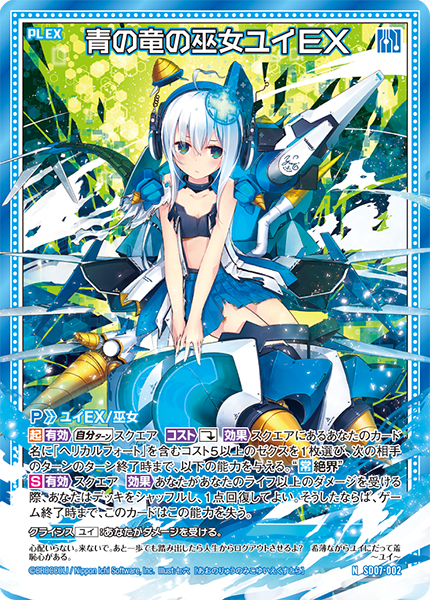 カード検索 ｜ Z/X - Zillions of enemy X - ゼクス公式サイト