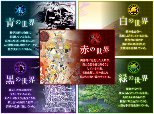 先輩と後輩のZ/X初心者講座！ ｜ Z/X - Zillions of enemy X - ゼクス