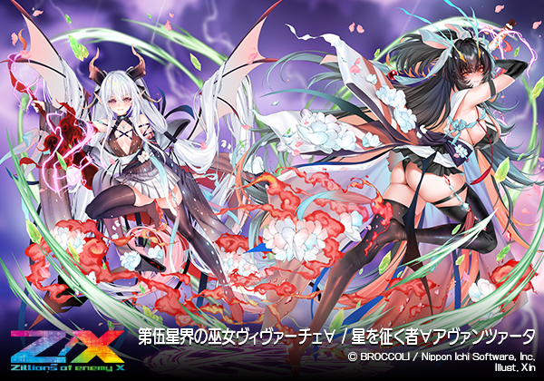 リルフィレポート ｜ Z/X - Zillions of enemy X - ゼクス公式サイト