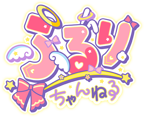 ふるりちゃんねる ｜ Z/X - Zillions of enemy X - ゼクス公式サイト