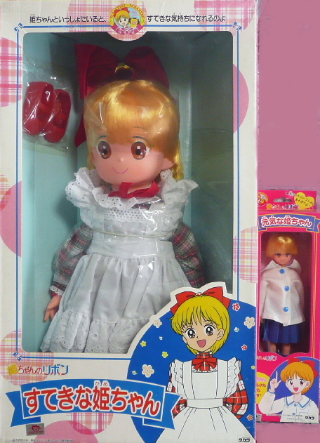 アニメ人形のページ 45