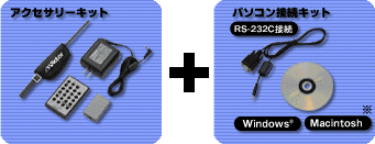 液晶付きデジタルビデオカメラGR-DVX6K製品情報ビクター | JVC