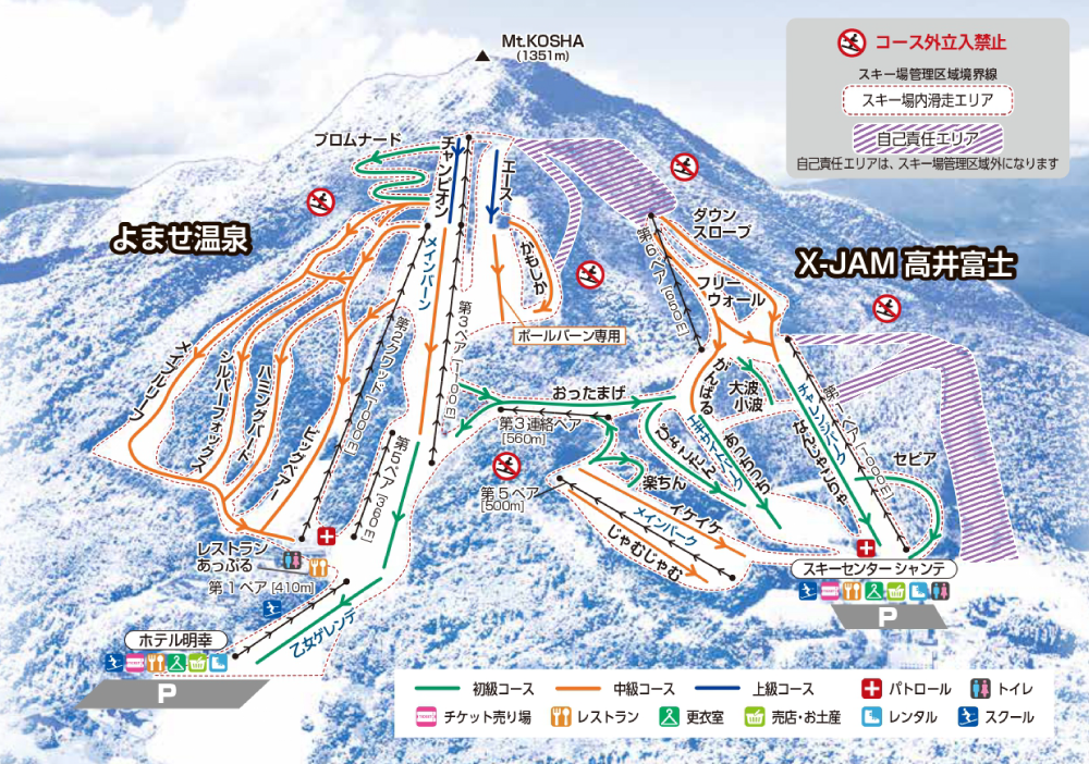 コース - Mt.KOSHA X-JAM高井富士・よませスキー場