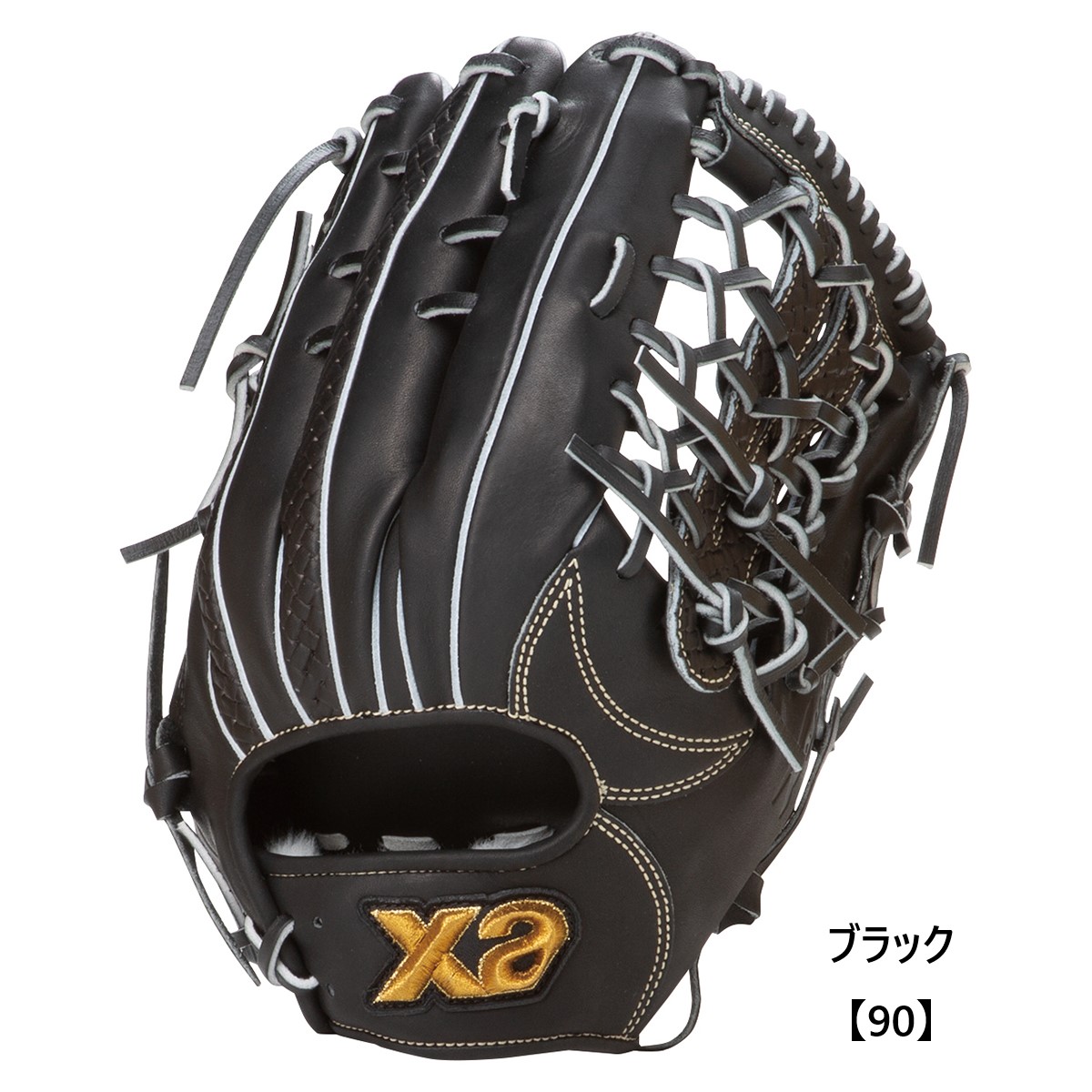 軟式トラストエックス（サイズ32.0cm）外野手用｜ザナックス公式