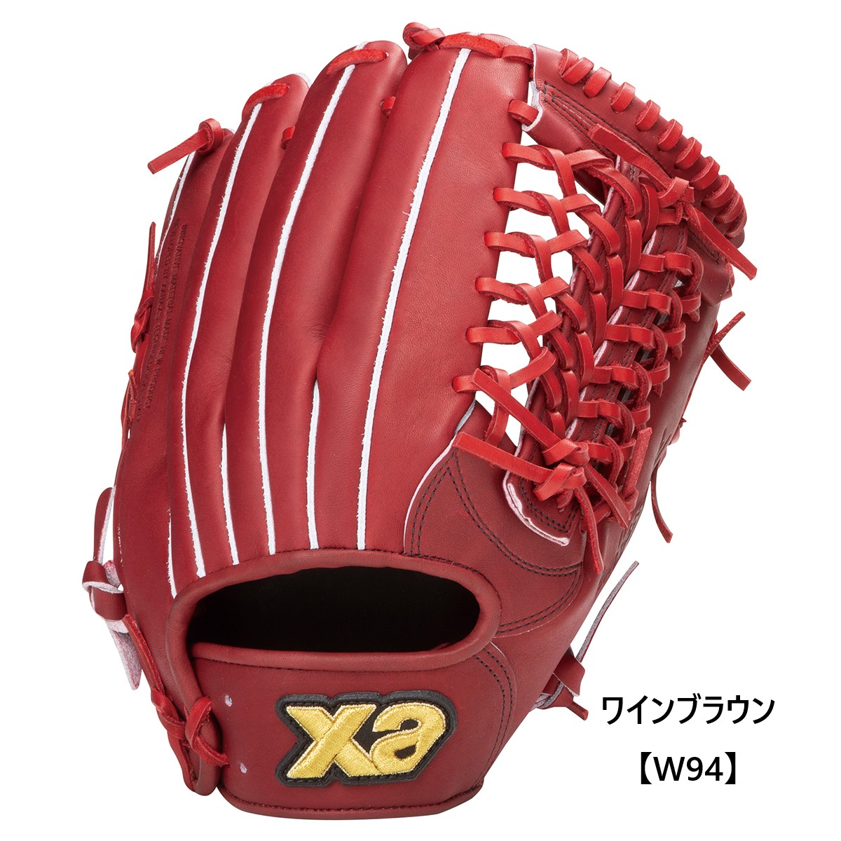 硬式一般用ザナパワーグラブ 外野手用【LC1型】｜ザナックス公式