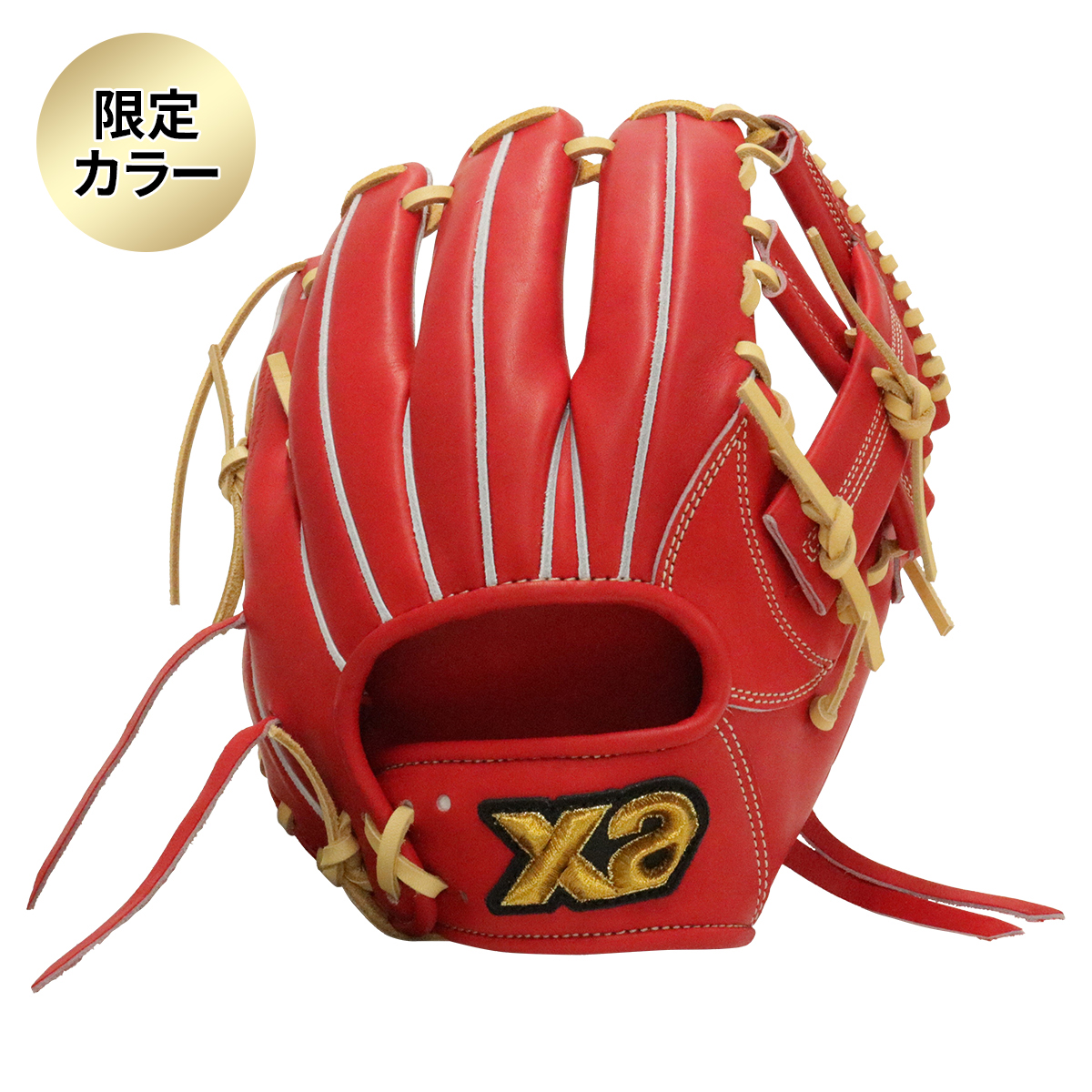 内野手｜ザナックス公式オンラインショップ