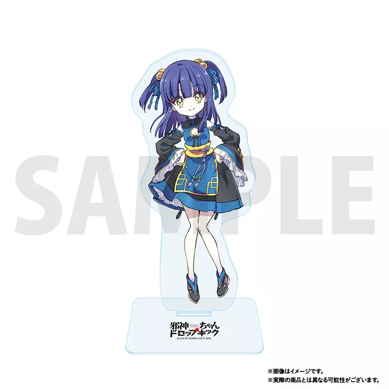 邪神ちゃんドロップキックアクリルスタンド 11th ランラン - COMIC