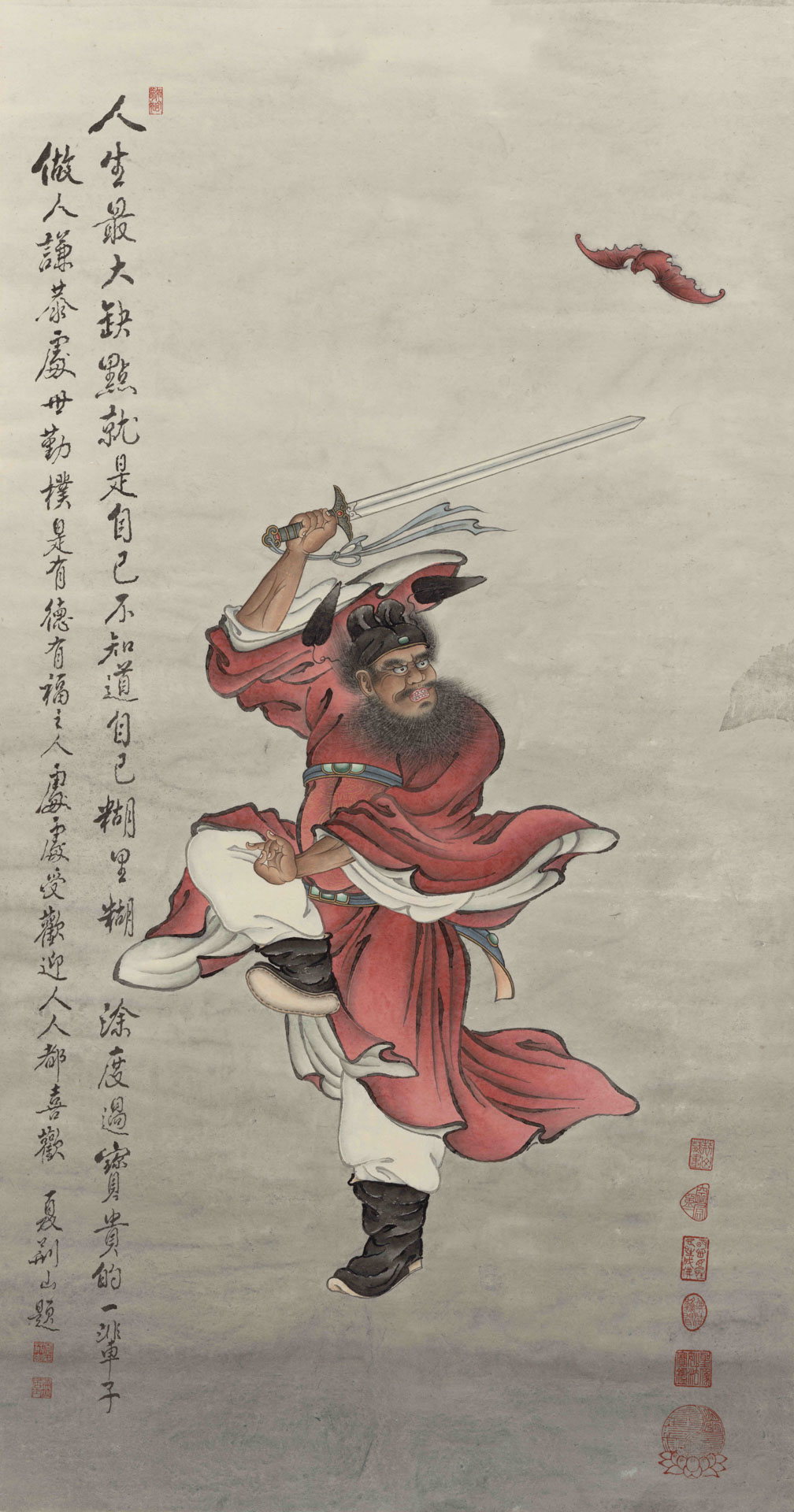 鍾馗| 夏荊山書畫藝術數位典藏