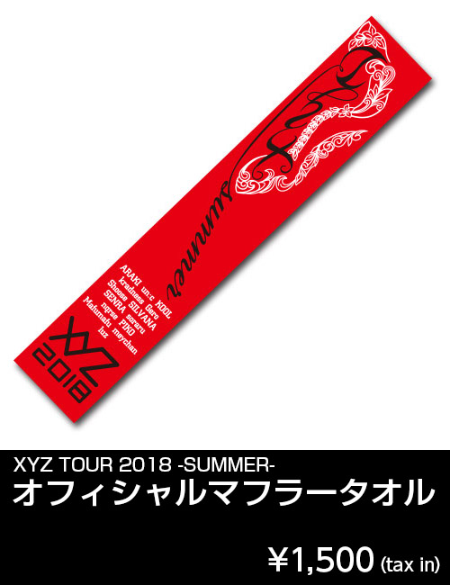 XYZ TOUR 2019 -DJ Style- | GOODS