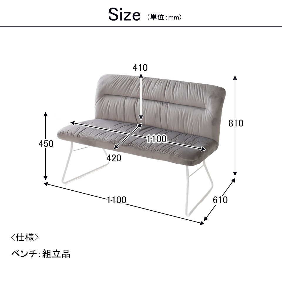 ダイニングベンチ 2Pソファ ソファー おしゃれ コンパクト 2人掛け