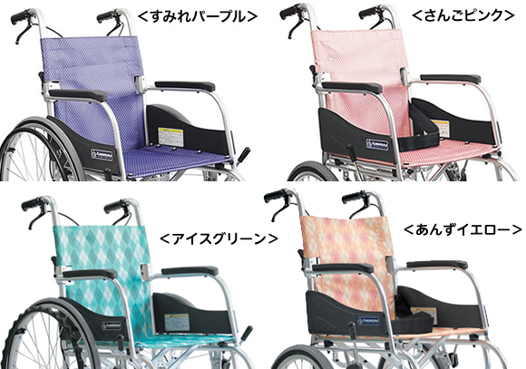 介助用車椅子ふわりすKF16－40SB 背折れ式・介助ブレーキ付き