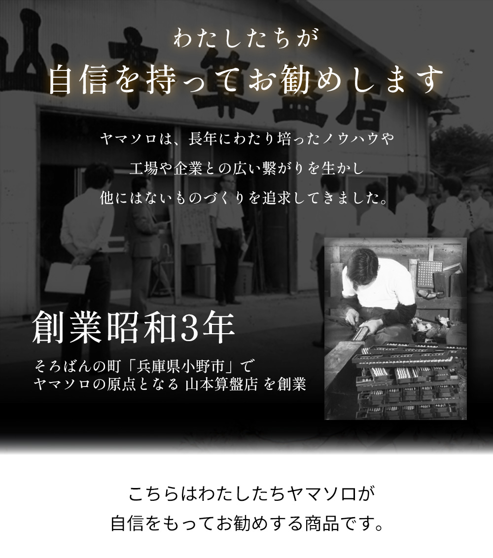 山崎実業 公式 テーブル下収納ラック タワー | ヤマソロ公式
