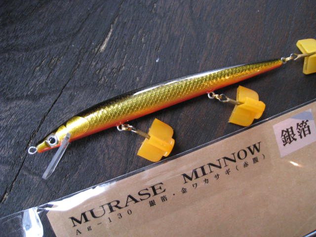 山吉擬似餌店 / ムラセミノー