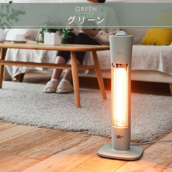 グラファイトヒーター 遠赤外線 200W/400W AEH-G409N アラジン | 山善