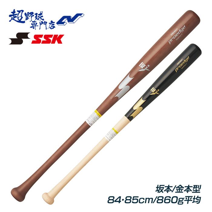 木製 | 超野球専門店CV