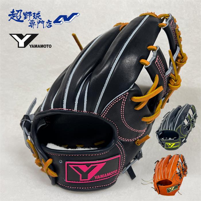 YGS(山本グラブスタジオ) | 超野球専門店CV