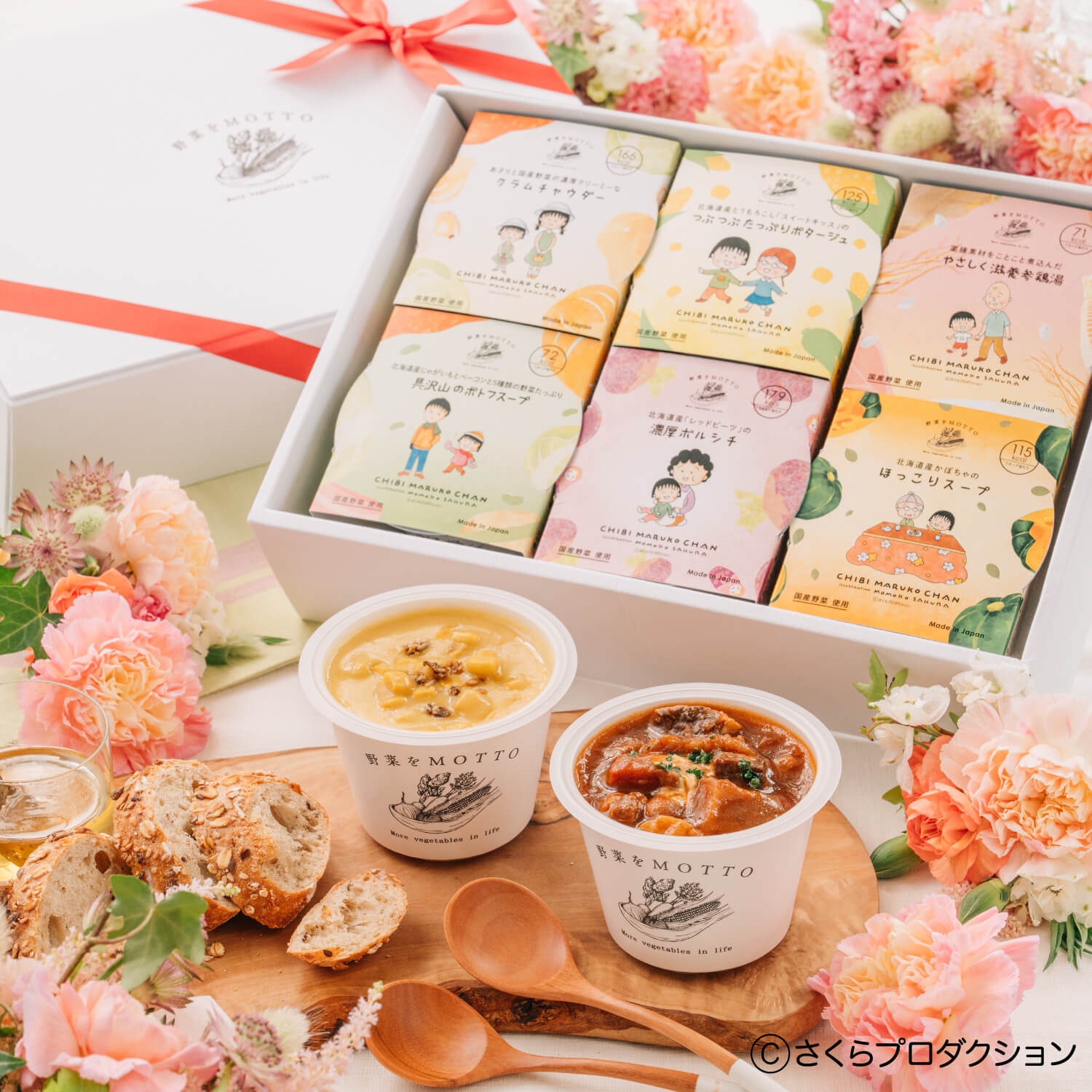 6個スープギフト ちびまる子ちゃんセット｜【公式】野菜をMOTTO