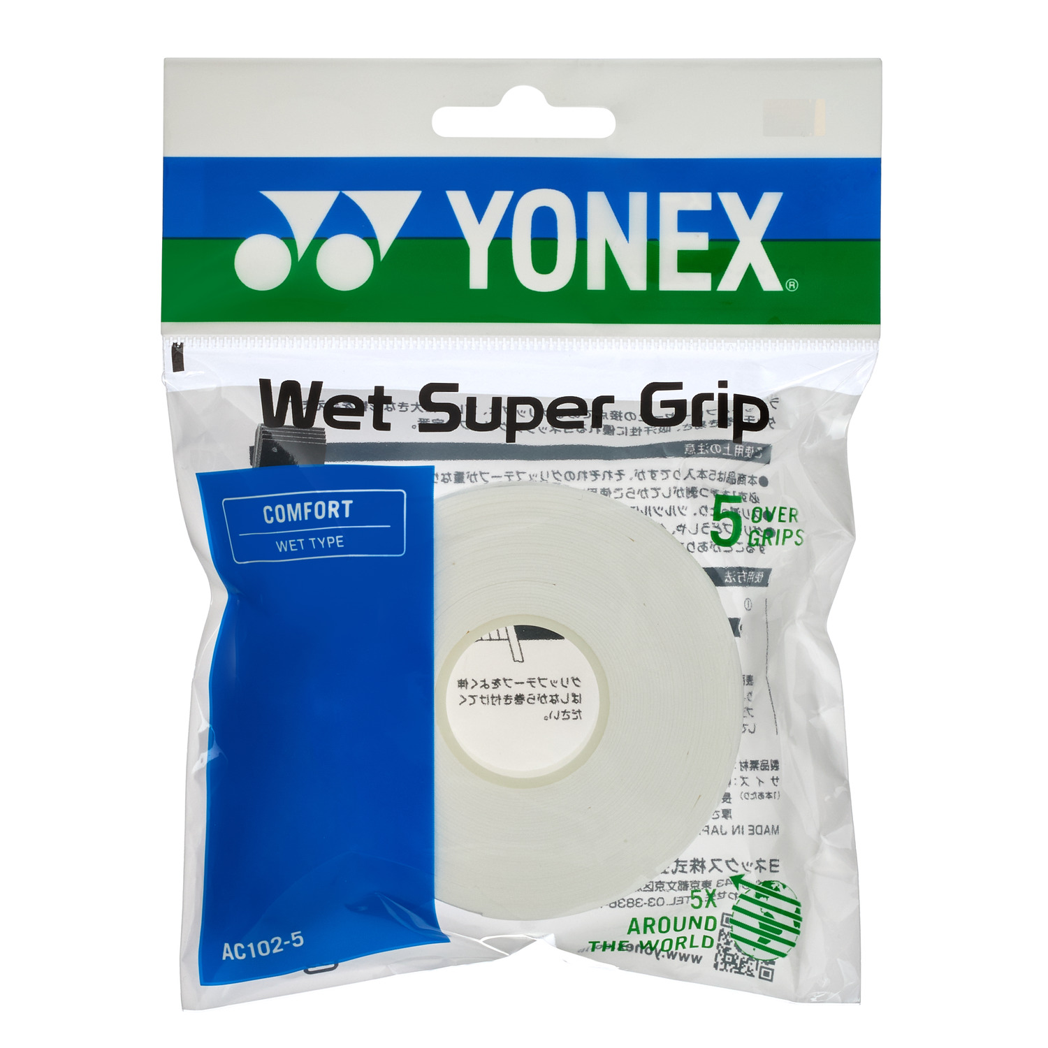ウェットスーパーグリップ 詰替え.AC102-5|AC102-5】ヨネックス【公式