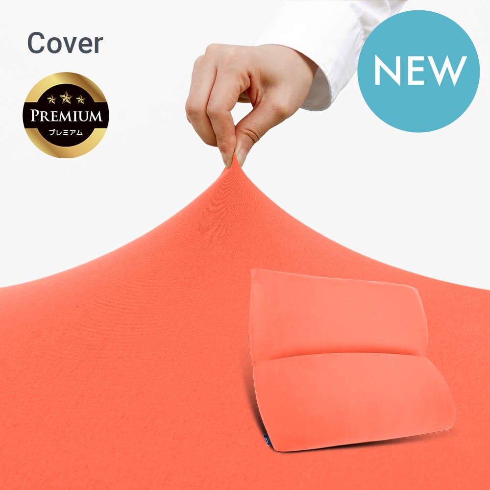 公式】Yogibo Mega Max Premium Cover | Yogibo公式オンラインストア