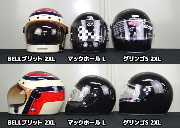 フルフェイスタイプのビンテージヘルメットと言えば！McHAL・APOLLO