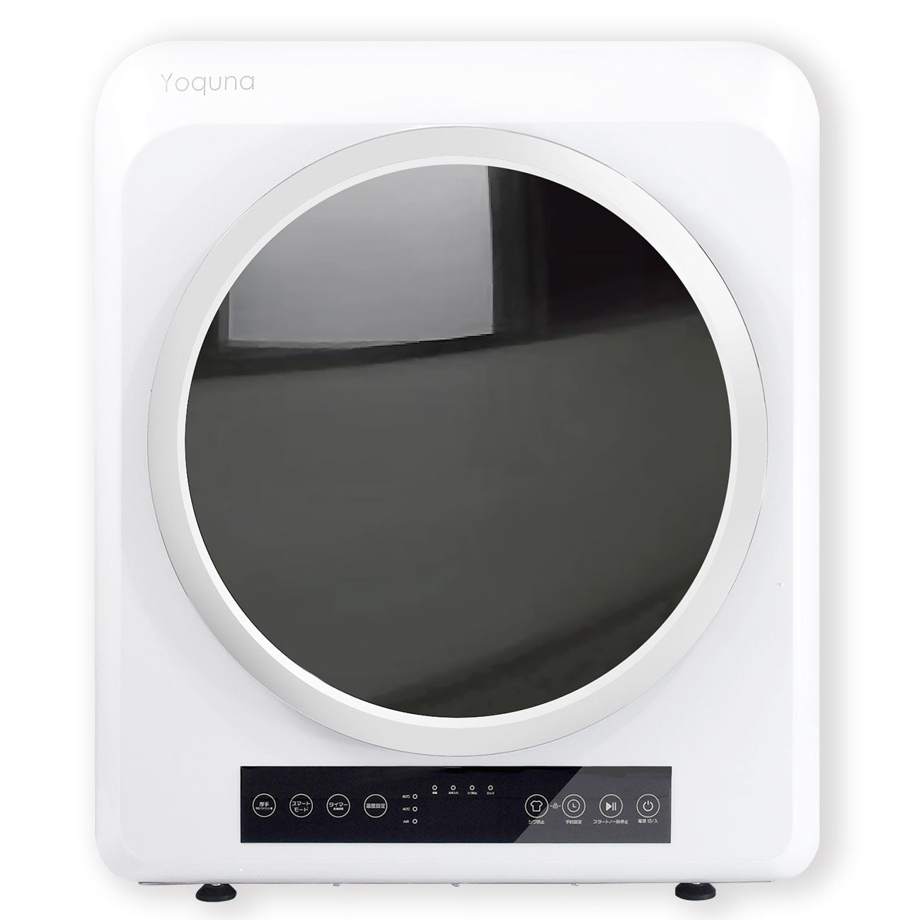 6kg pro 衣類乾燥機 【Yoquna moondry 】｜衣類乾燥機・部屋干し対策