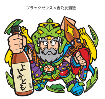 ビックリマン地方創生プロジェクト第7弾【JAPANクラフト酒（悪魔VS天使