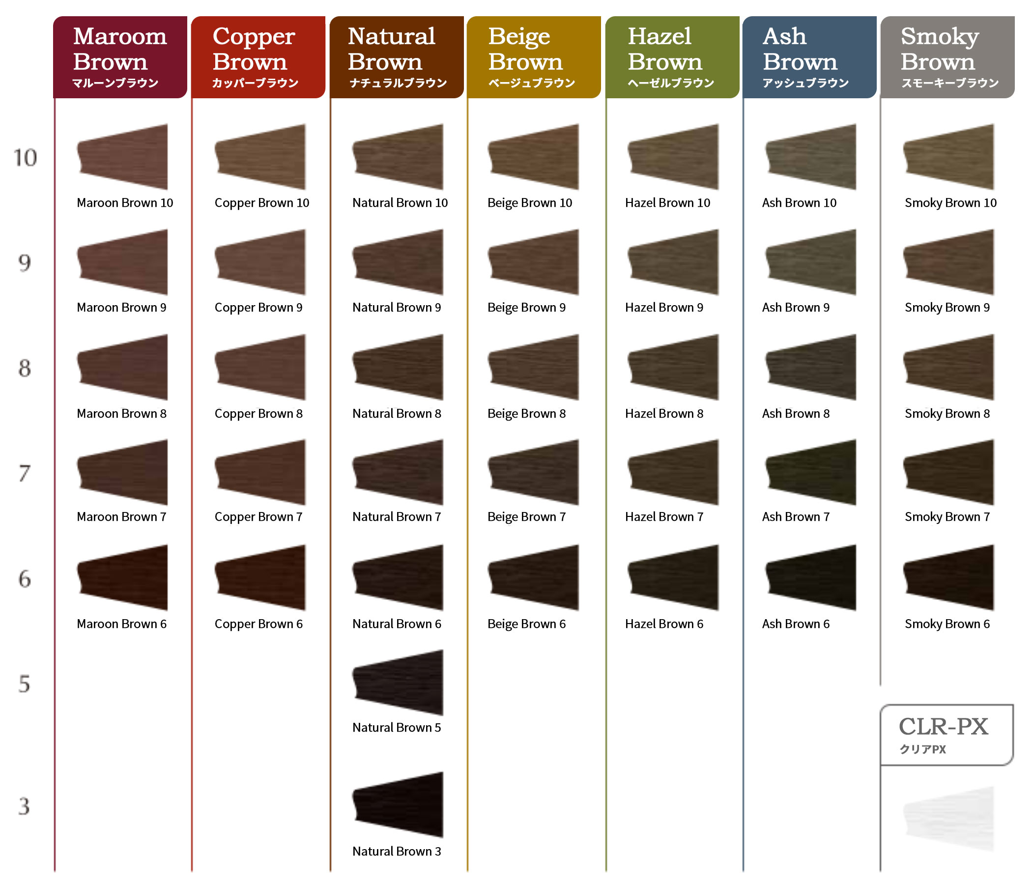 ワンランク上の白髪染め「ルビオナカラー」カラー紹介