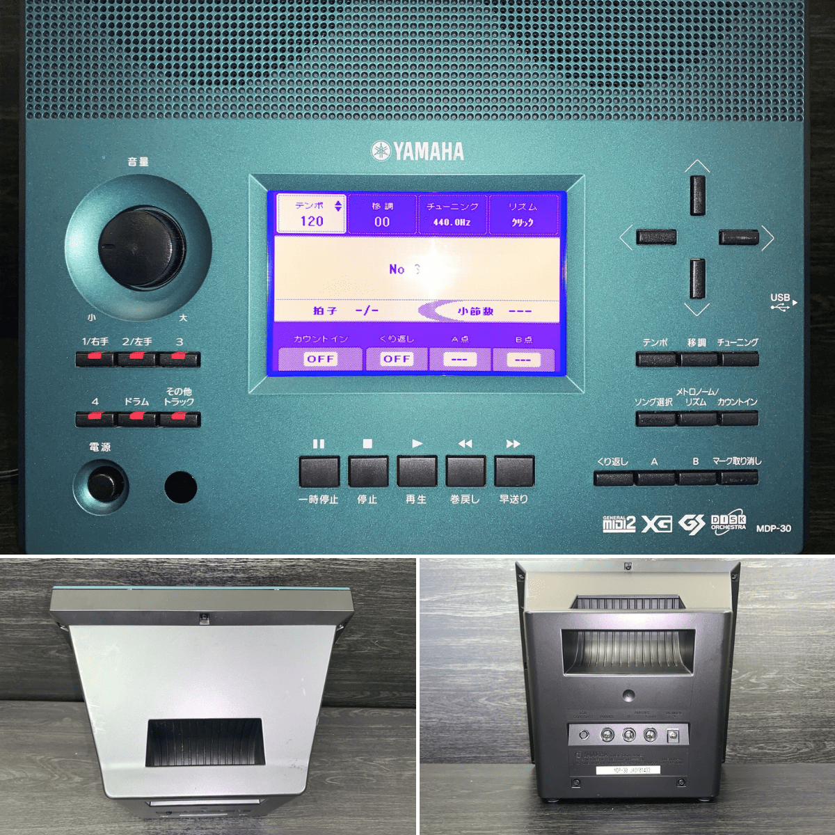 中古｜YAMAHA ミュージックデータプレーヤー 伴奏くんII MDP-30【500