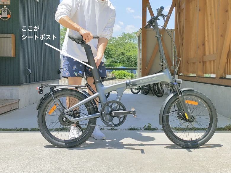ADO「AIR 20 Ultra」をレビュー！電動アシスト自転車の完成形に近い