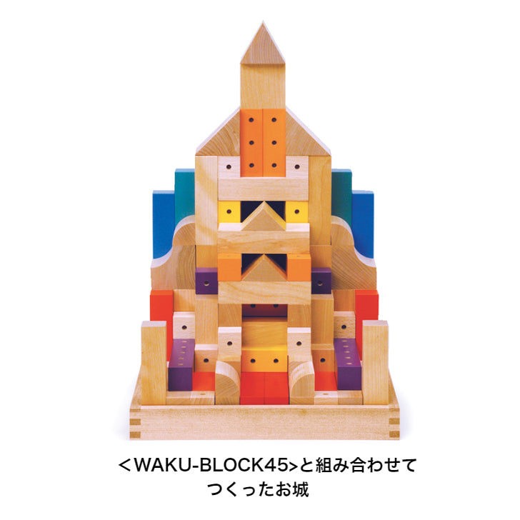 かずの木・カラー 童具館 – 木のおもちゃ専門店ゆうぼ