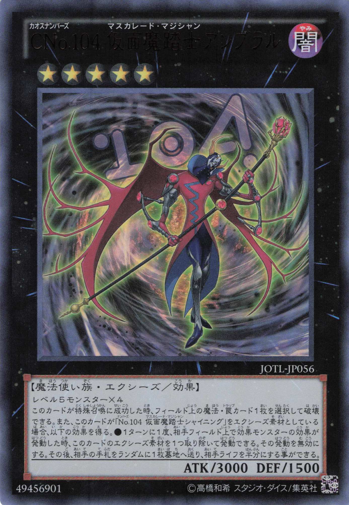 エクソシスターカルマエル【PSE】〈BPRO-JP044〉 | 福福トレカ 遊戯王