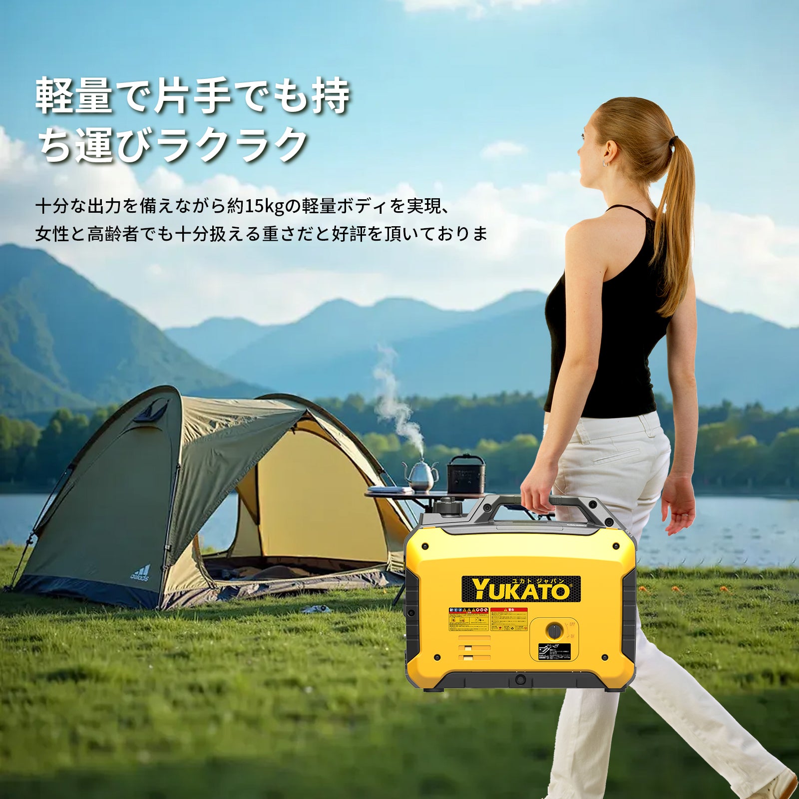 YUKATO BS16i インバーター発電機 1600W – YUKATOジャパン公式サイト