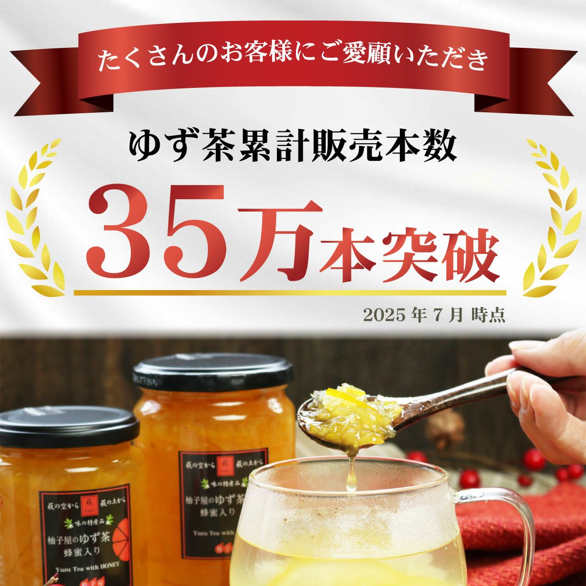 柚子屋のゆず茶（280g）単品 | 柚子屋本店ONLINE STORE