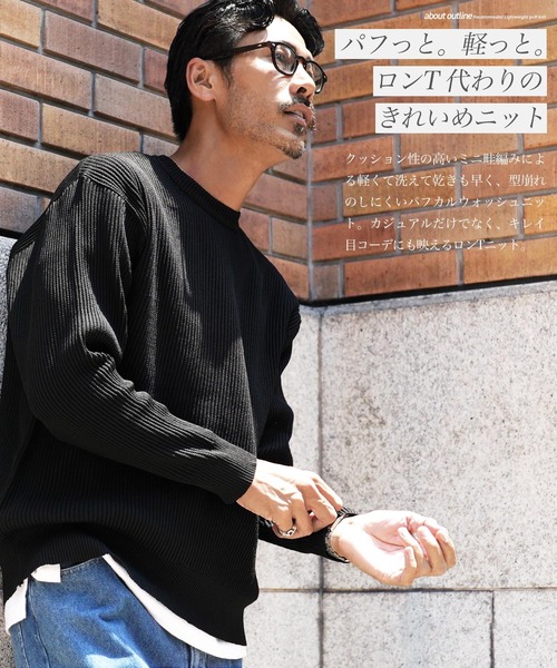 JIGGYS SHOP（ジギーズショップ） セーター ニット パフカル