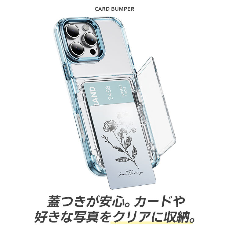 クリアiPhoneケース｜蓋つきカード収納付き｜ 全5色[iPhone16/15/14/13