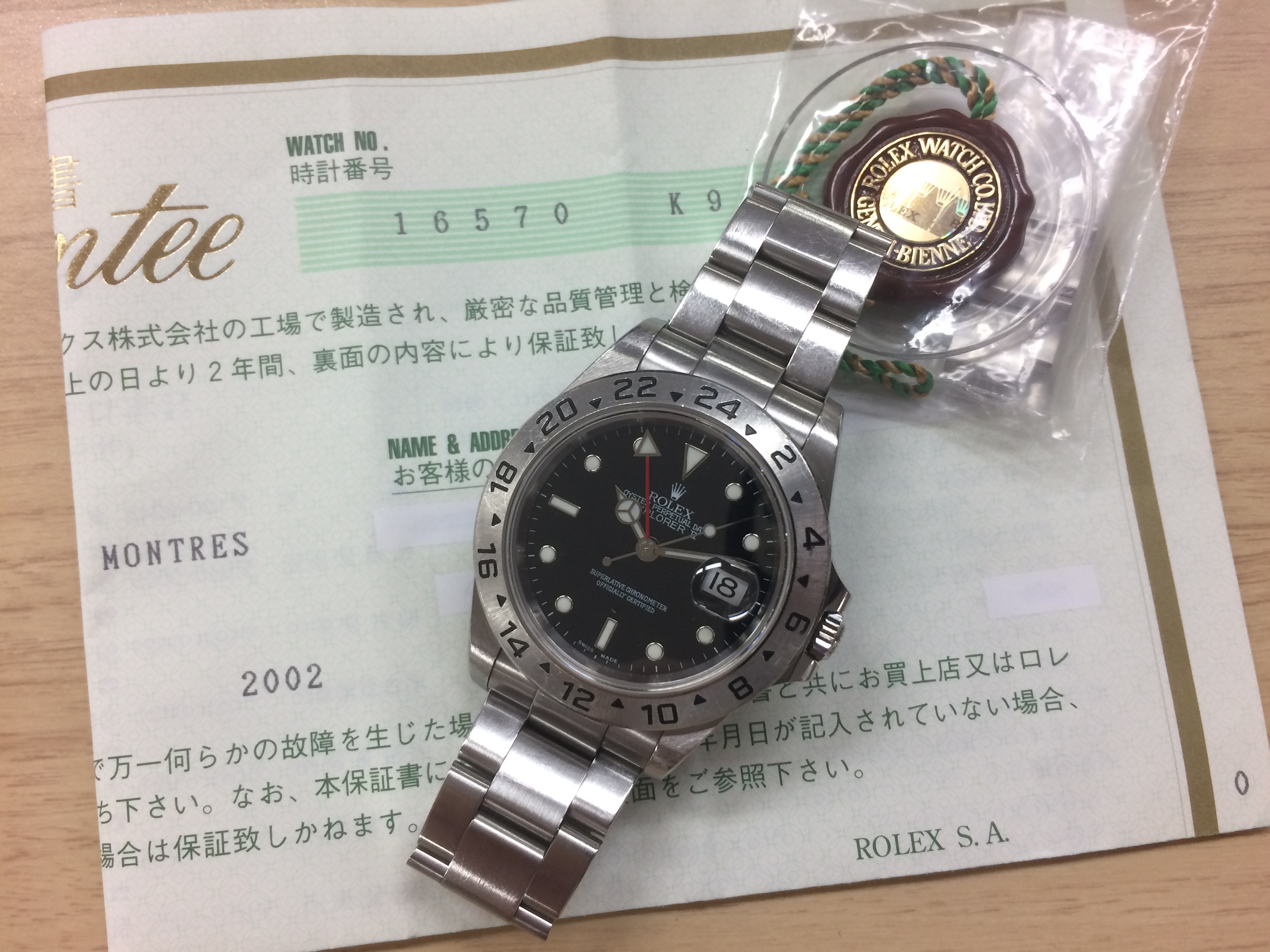 DATABASE] ロレックス エクスプローラーⅡ Ref.216570 | ZENMAIのココ東京