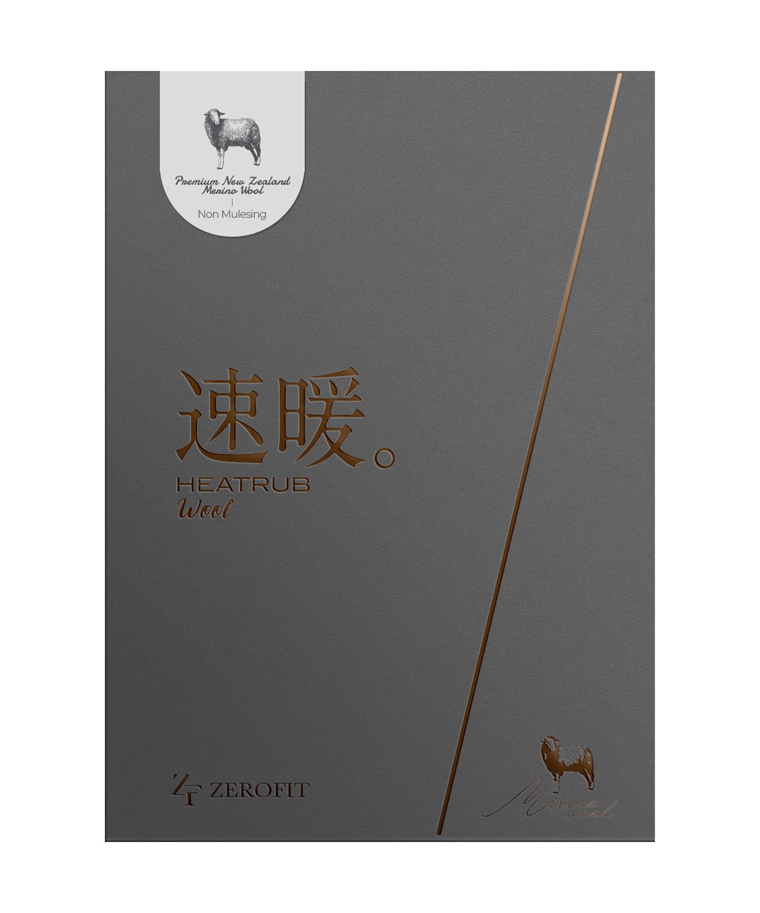 ヒートラブウール（ユニセックス）｜ZEROFIT公式