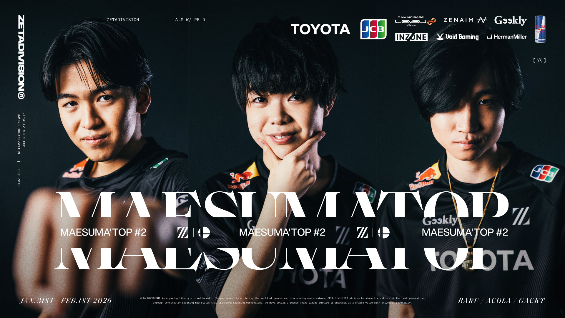 大乱闘スマッシュブラザーズ部門 – あcola, Gackt, らるが『マエスマ