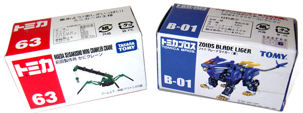 ZOIDS IGNITION -ゾイドイグニッション-