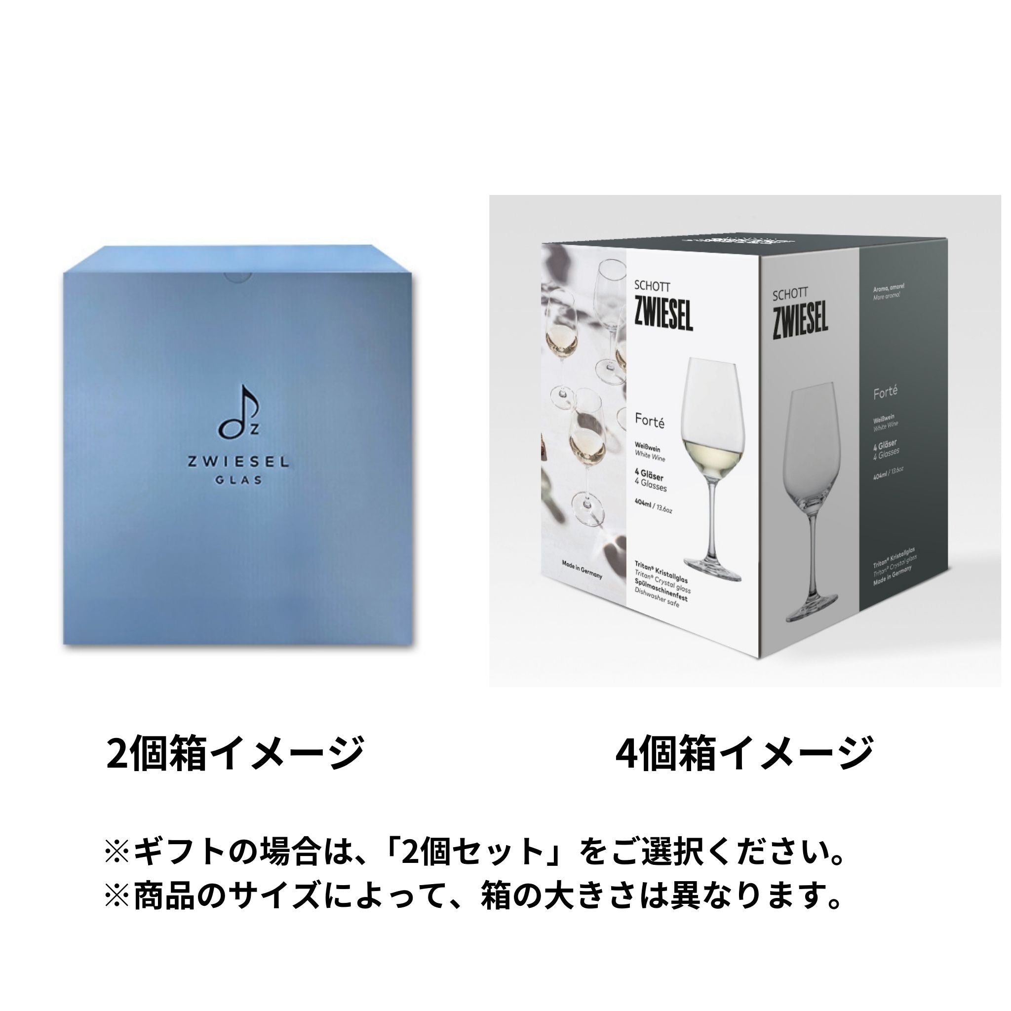 フォルテ（ヴィーニャ） / 白ワイン 415ml（2個 / 4個セット