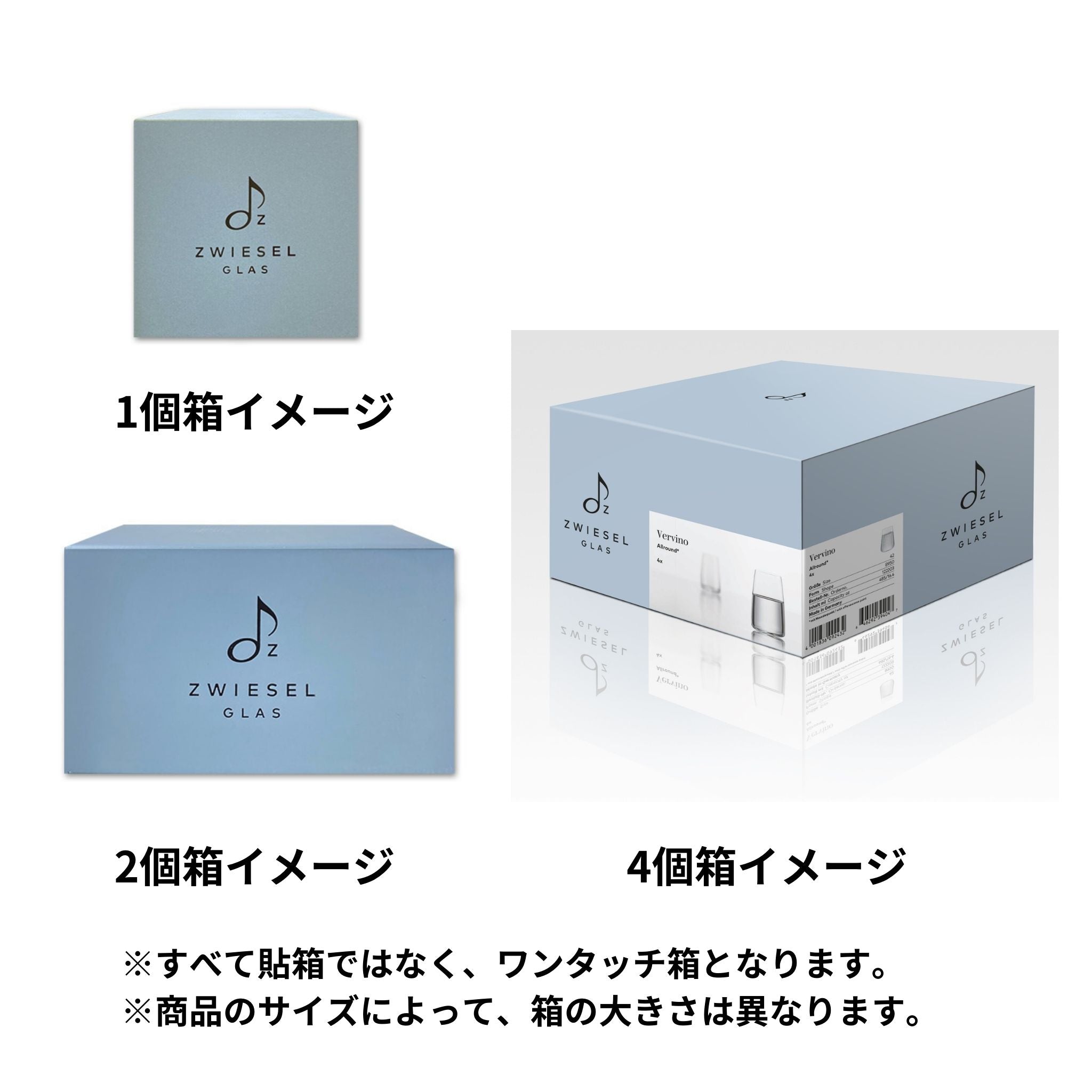 ヴェルヴィーノ / オールラウンドタンブラー ”発泡ポイント付” 485ml