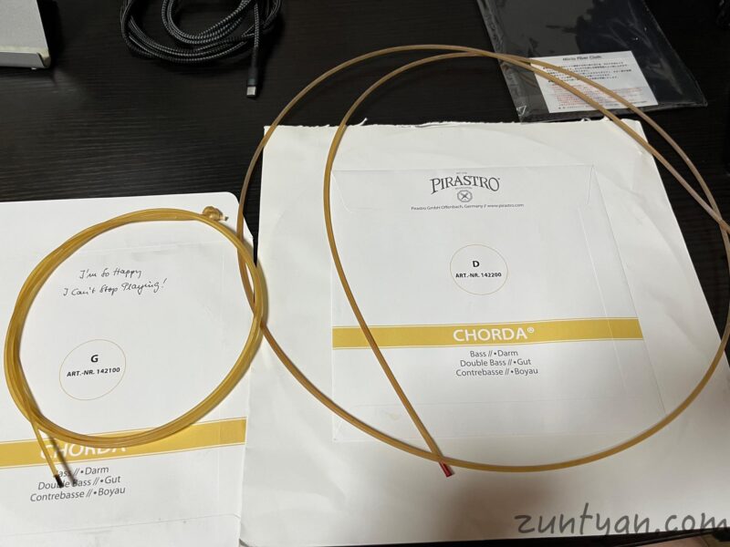 コントラバスのガット弦 CHORDA（コルダ）弦を張ってみた - zuntyan.com