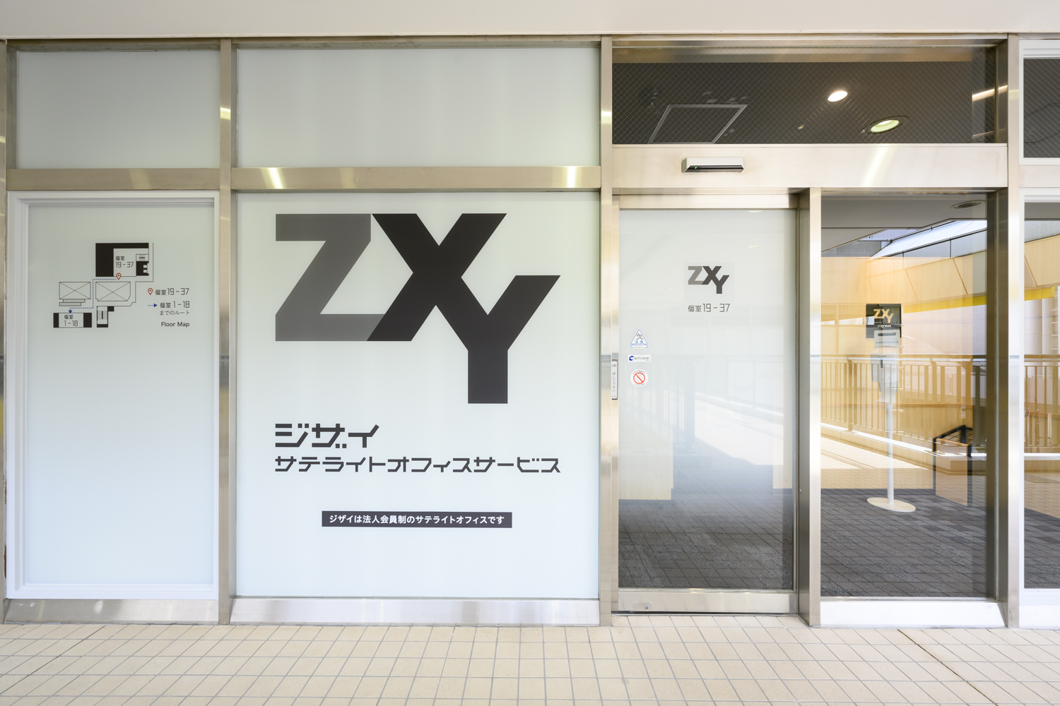ZXY［ジザイ］上大岡 | サテライトオフィスサービス | テレワークに