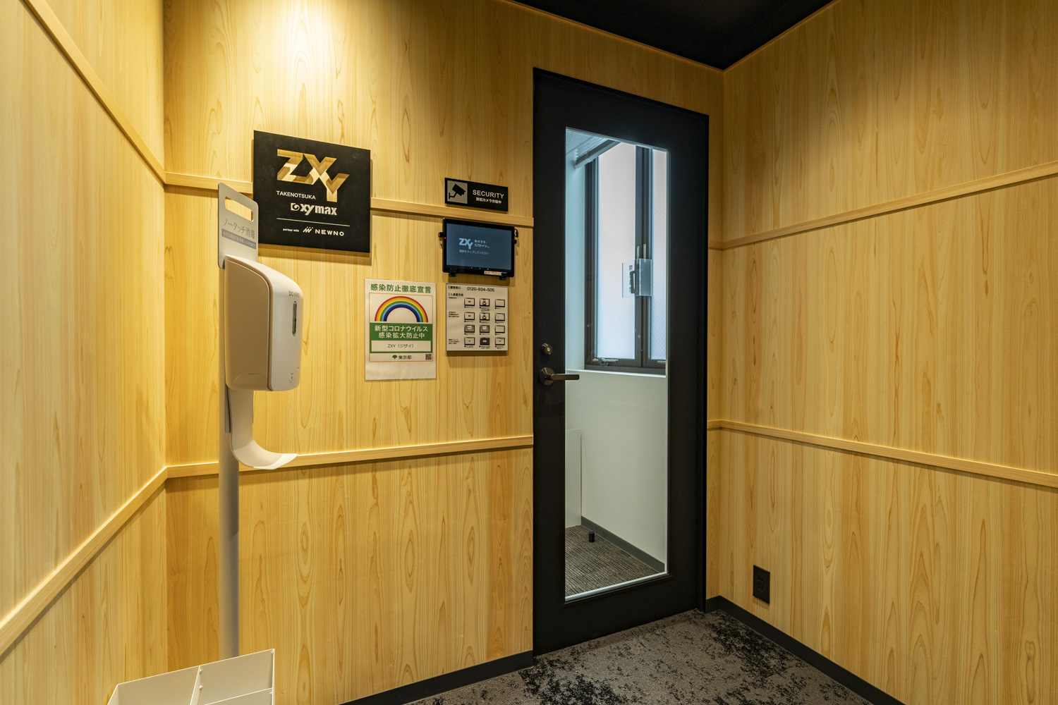 ZXY［ジザイ］竹ノ塚 | サテライトオフィスサービス | テレワークに